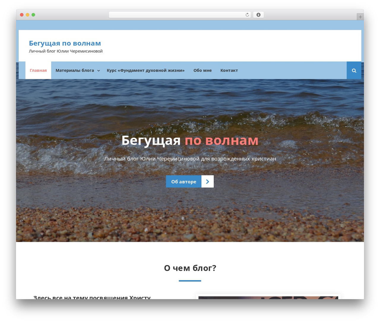Make Progress 2 Дочерняя тема WordPress theme - juliacheremisinova.ru Make Progress 2 Дочерняя тема WordPress theme - juliacheremisinova.ru