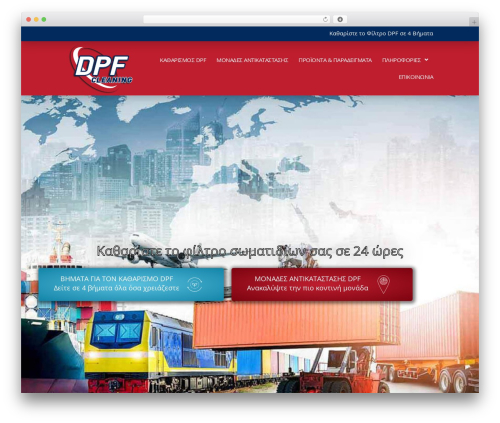 Theme WordPress Javo Directory - dpf-cleaning.gr