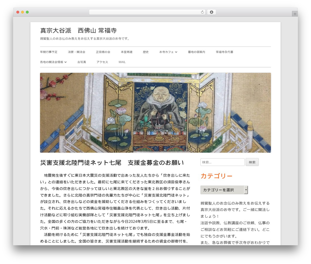 WordPress theme Tiny Framework - johukuji.net WordPress theme Tiny Framework - johukuji.net