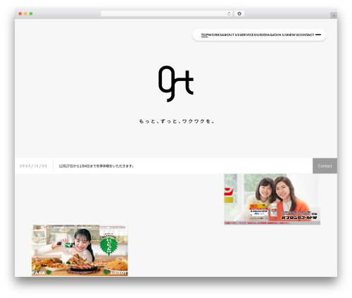 WordPress theme オリジナルテーマ - gravytrain.co.jp