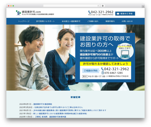 Check Copy Contents(CCC) (check-copy-contentsccc) free WordPress plugin - kensetsugyo-toritai.com Check Copy Contents(CCC) (check-copy-contentsccc) free WordPress plugin - kensetsugyo-toritai.com