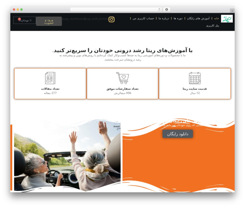 Spotplayer 2 WordPress plugin - reyta.ir