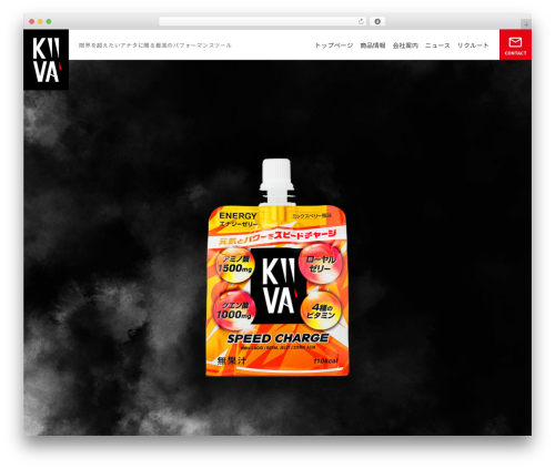 キーバ簡易サイト WordPress theme - kiiva.co.jp
