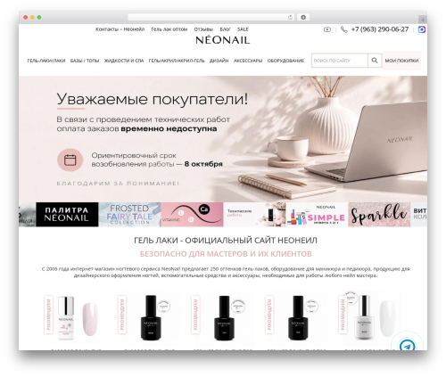 Collage Gallery (collage-gallery) free WordPress plugin - neonail.ru