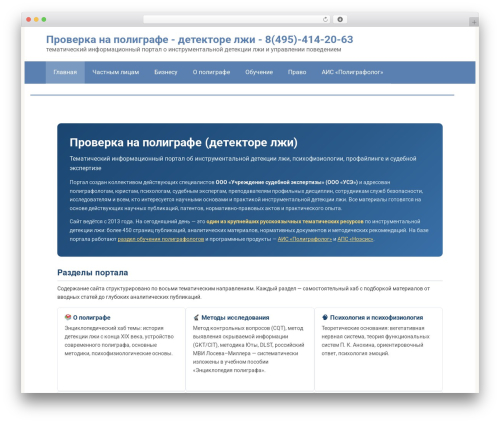 Abc pagination WordPress plugin - proverka-na-poligrafe.pro