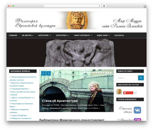 ThemeZee Widget Bundle (themezee-widget-bundle) free WordPress plugin - mif-medyza.ru ThemeZee Widget Bundle (themezee-widget-bundle) free WordPress plugin - mif-medyza.ru