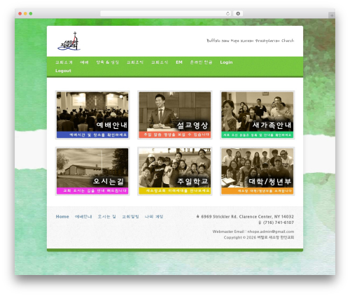 Cosmosfarm members WordPress plugin - nhope.org