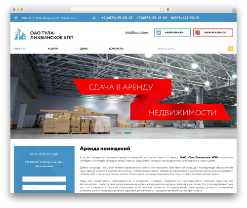 WordPress theme domSaitov - hpp-tula.ru