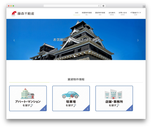 Kkc option WordPress plugin - fujimori-fudousan.co.jp
