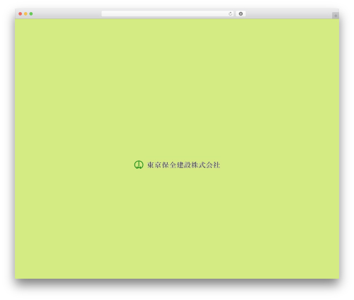 WordPress theme SEEED - tokyohozen.com