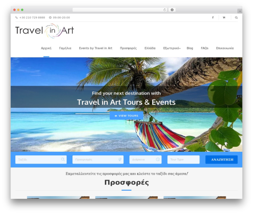 Wordpress print posts WordPress plugin - travelarttours.gr
