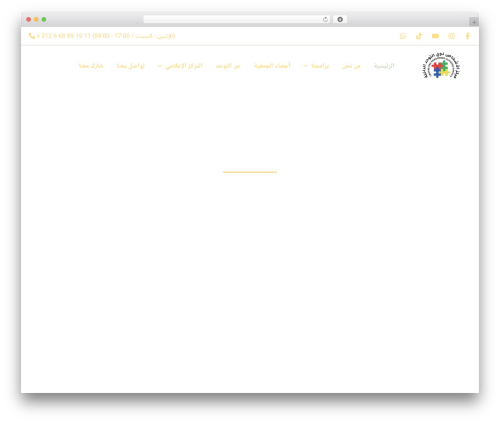 Wpmozo addons lite for elementor WordPress plugin - autisme-dakhla.org