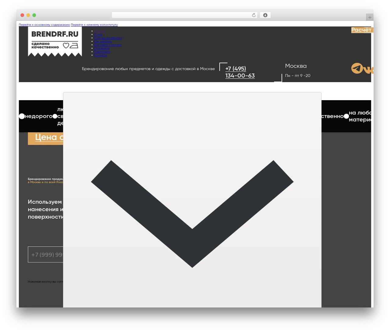 Best WordPress theme Bricks - brendrf.ru