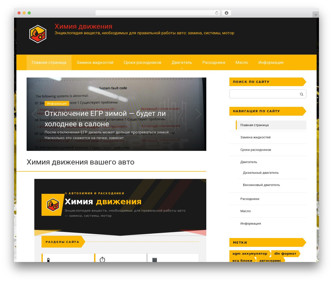 Best WordPress theme Root - himpribor-reaktiv.ru Best WordPress theme Root - himpribor-reaktiv.ru