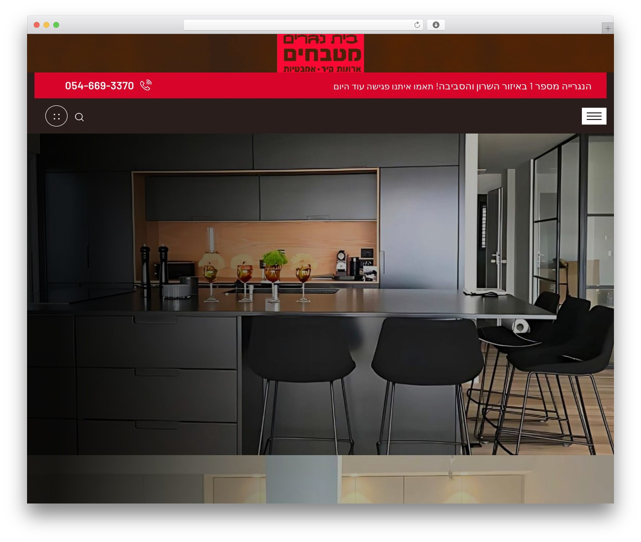 Craftmax best WordPress theme - bnagarim.com