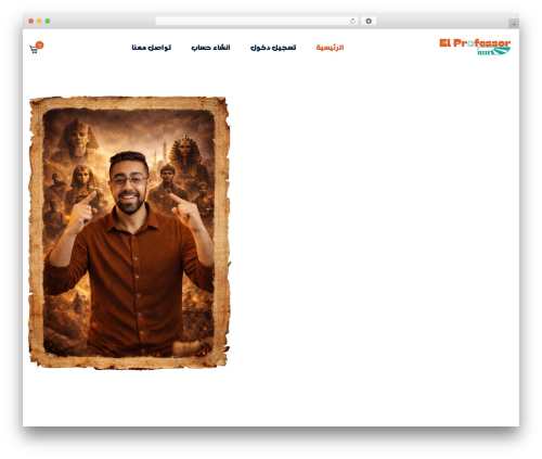 Edubin core WordPress plugin - elprofessor-eg.com