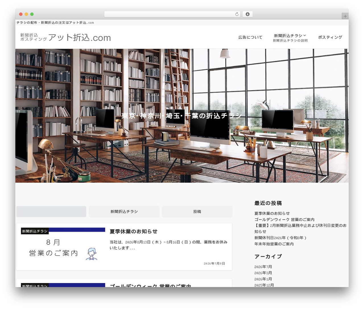 Emanon Pro WordPress theme - a-ori.com Emanon Pro WordPress theme - a-ori.com