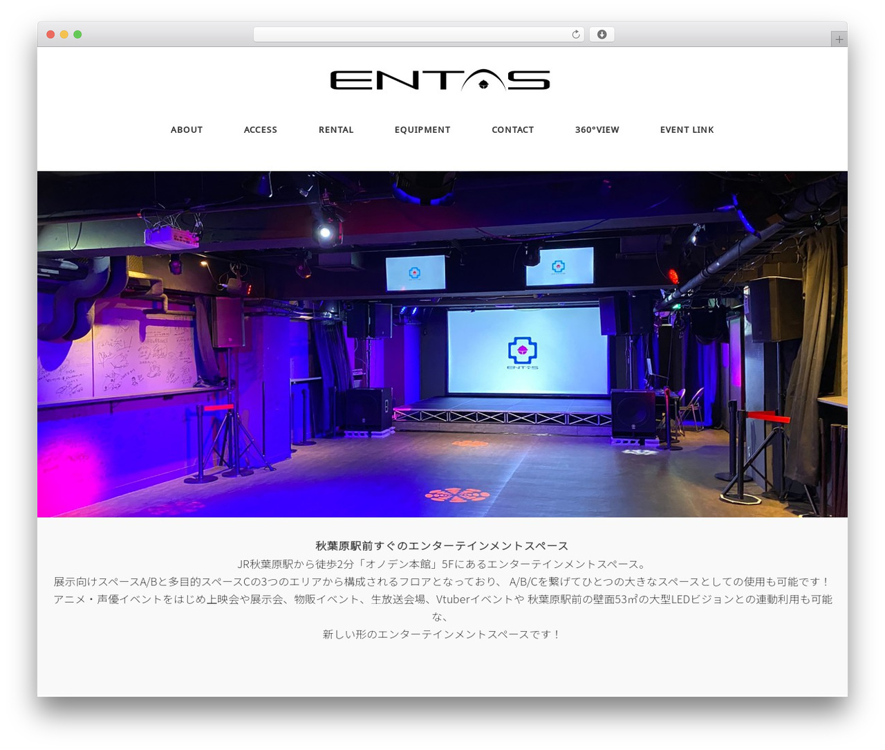 Folclore WordPress theme design - www.entas.jp