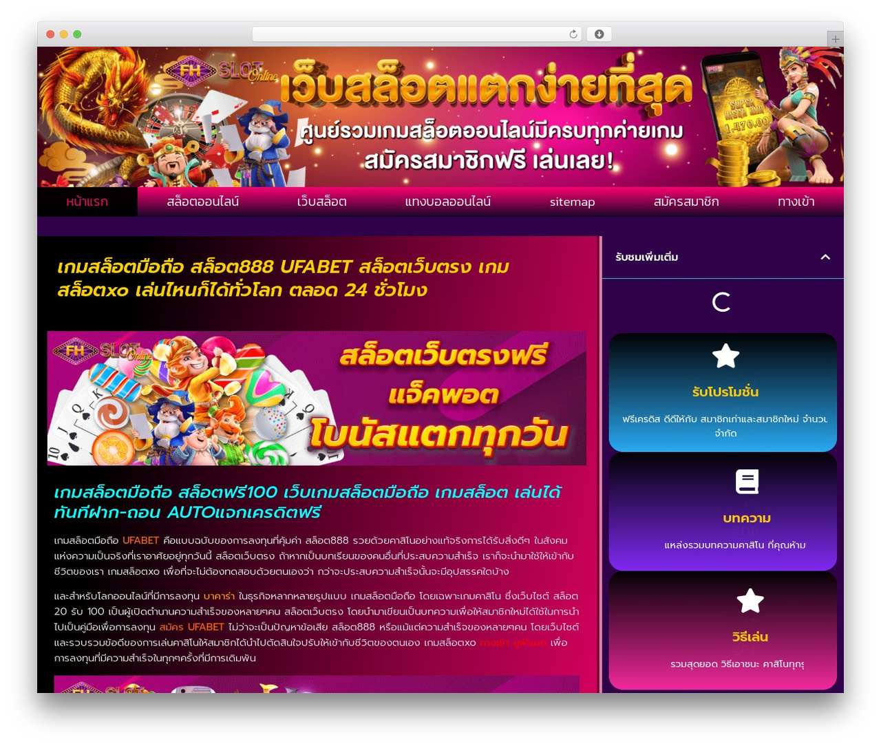 Hello Elementor WordPress theme design - ferrishoist.com