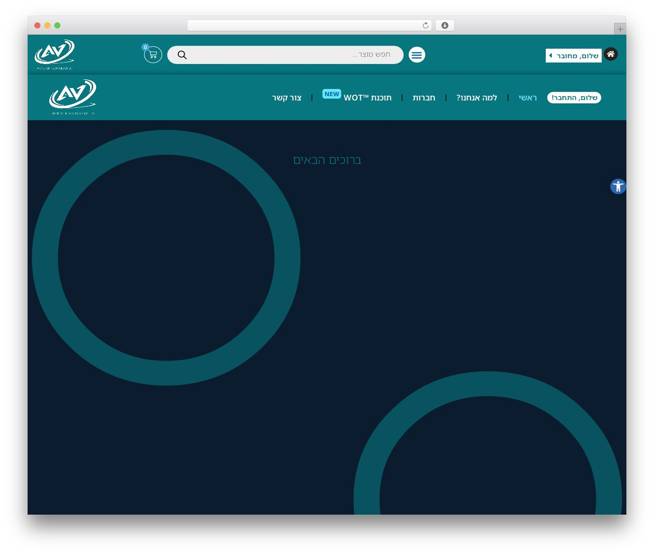 Hello Elementor Child WordPress theme - wot.co.il Hello Elementor Child WordPress theme - wot.co.il