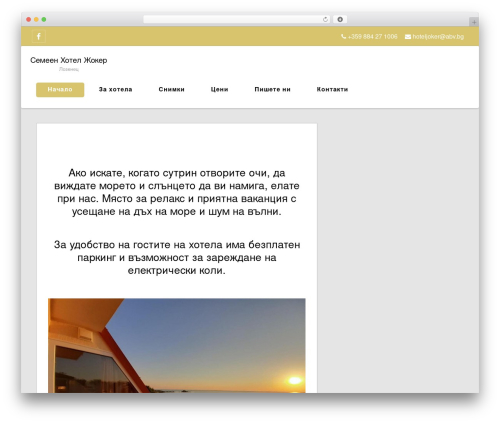 Hotelone theme WordPress - jokerlozenets.com Hotelone theme WordPress - jokerlozenets.com