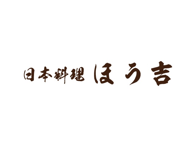 Houkichi theme WordPress by Yuichi Ago