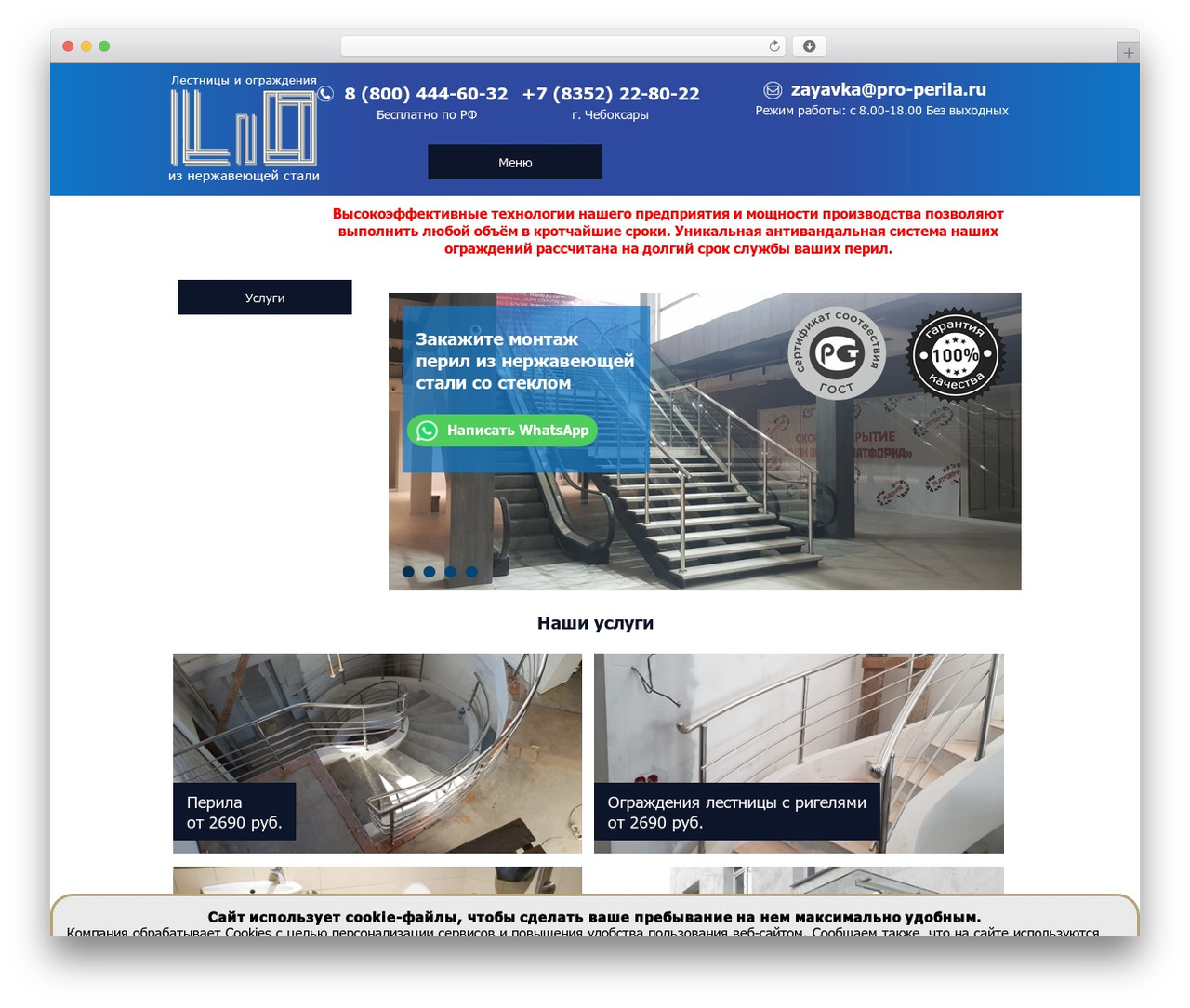 Theme WordPress lio - pro-perila.ru Theme WordPress lio - pro-perila.ru