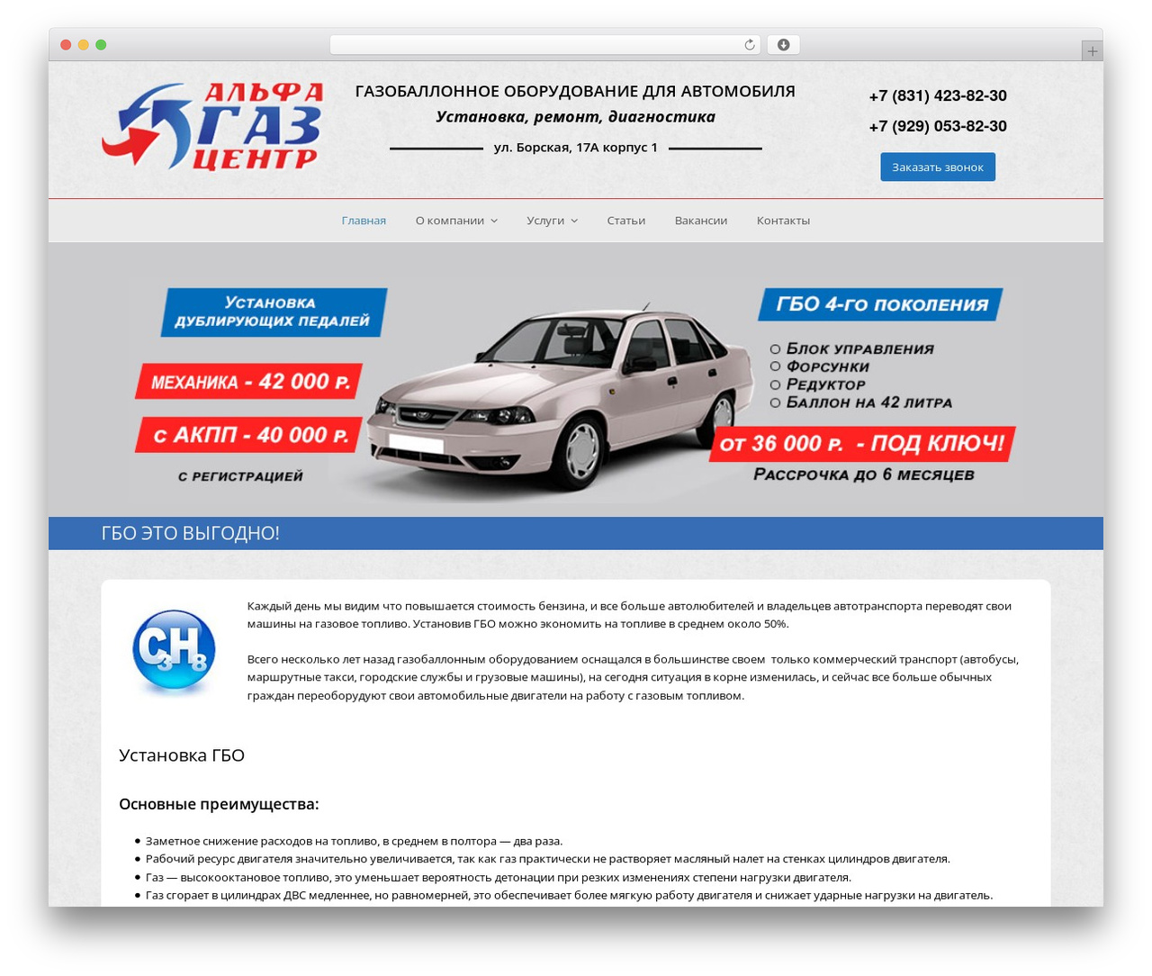 Theme WordPress Total - alfagazcentre.ru Theme WordPress Total - alfagazcentre.ru
