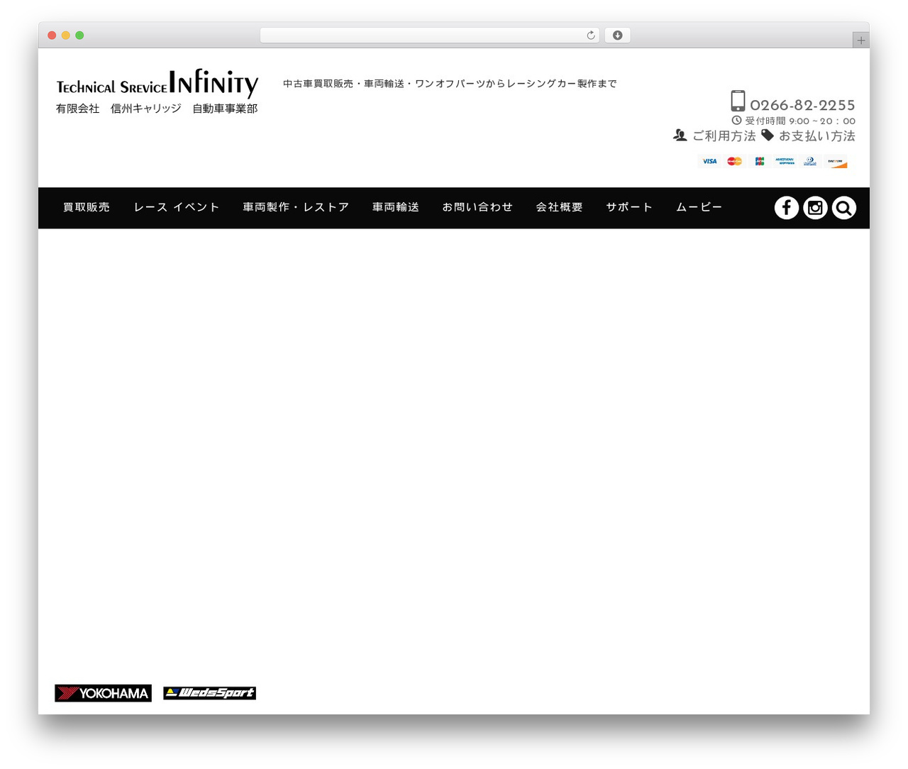 Theme WordPress Welcart Voll - ts-infinity.com Theme WordPress Welcart Voll - ts-infinity.com