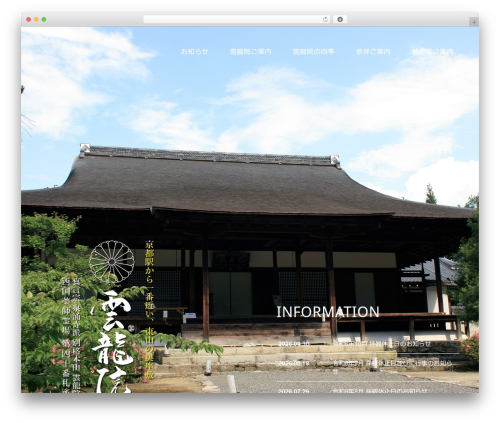Mts simple booking c WordPress plugin - unryuin.jp