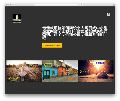 Vignette theme WordPress - afilemirror.com
