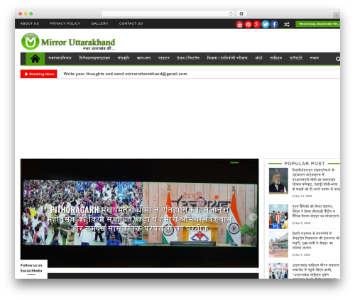 Breaking News Ticker (breaking-news-ticker) free WordPress plugin - mirroruttarakhand.com