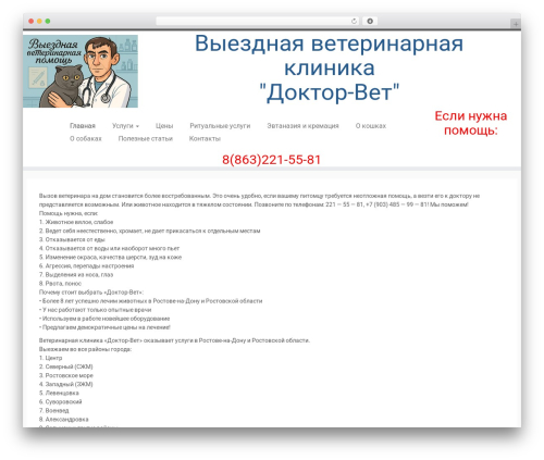Button Builder – Buttons X (buttons-x) free WordPress plugin - doc-vet.ru Button Builder – Buttons X (buttons-x) free WordPress plugin - doc-vet.ru