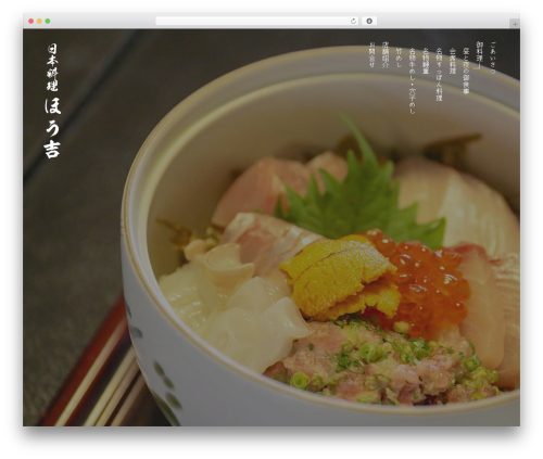 WordPress theme Houkichi - houkichi.com