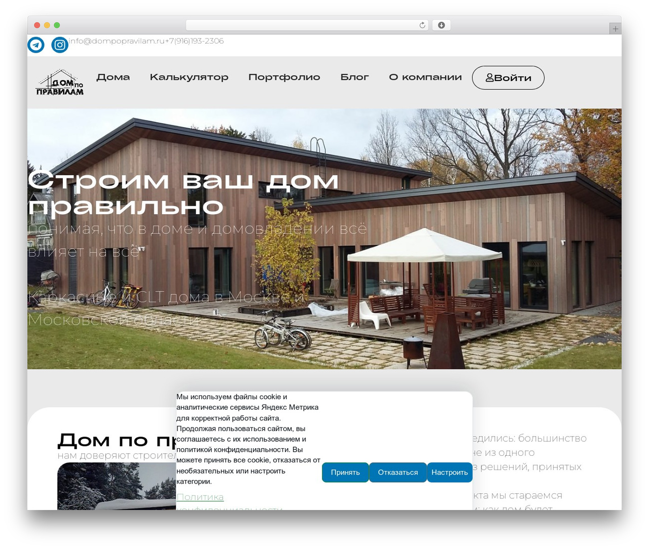 WordPress website theme Hello Elementor - dompopravilam.ru WordPress website theme Hello Elementor - dompopravilam.ru