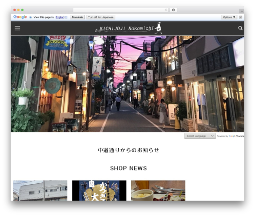WP theme MySite - kichijoji-nakamichi.com