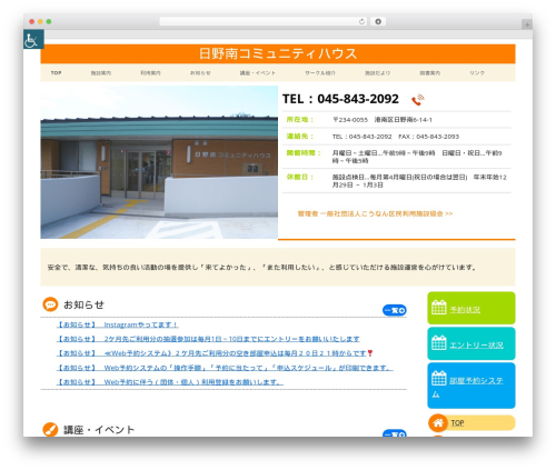 WP theme Tiny Framework - c-hinominami.com WP theme Tiny Framework - c-hinominami.com