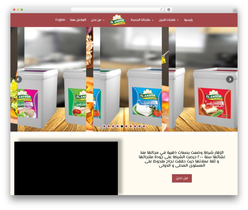 Revslider featured addon WordPress plugin - elzahar.com