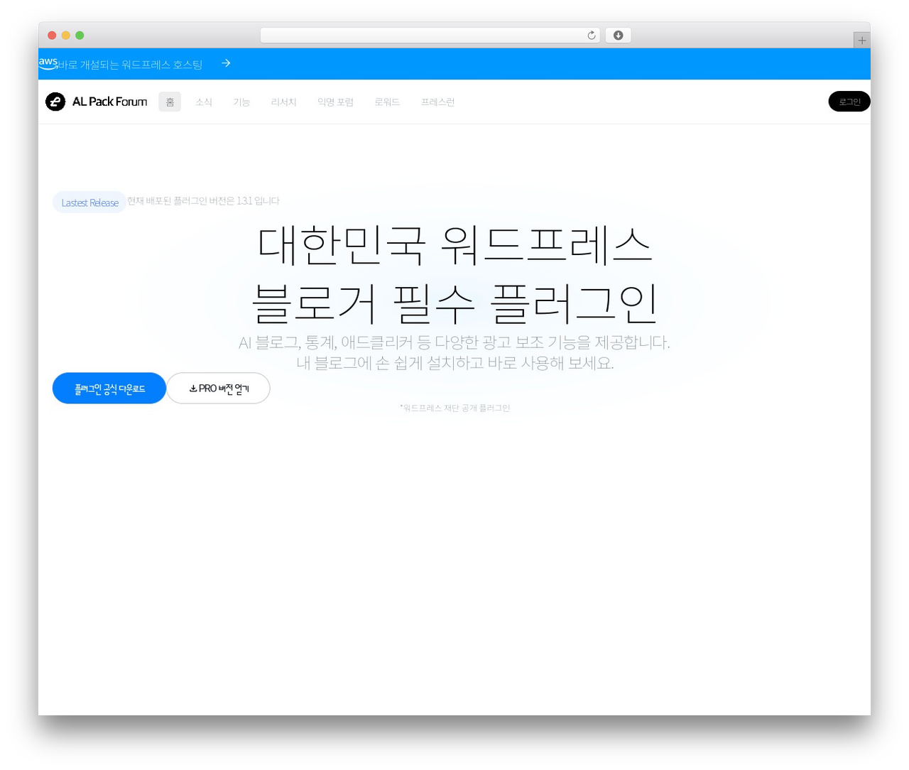 Hello Elementor WordPress theme - alpack.dev