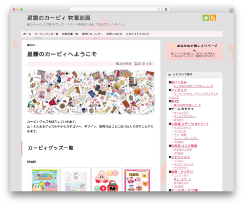 Check Copy Contents(CCC) (check-copy-contentsccc) free WordPress plugin - takumomo.xyz