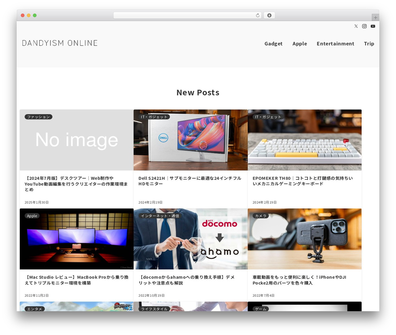 Theme WordPress Emanon Premium - dandyism.online