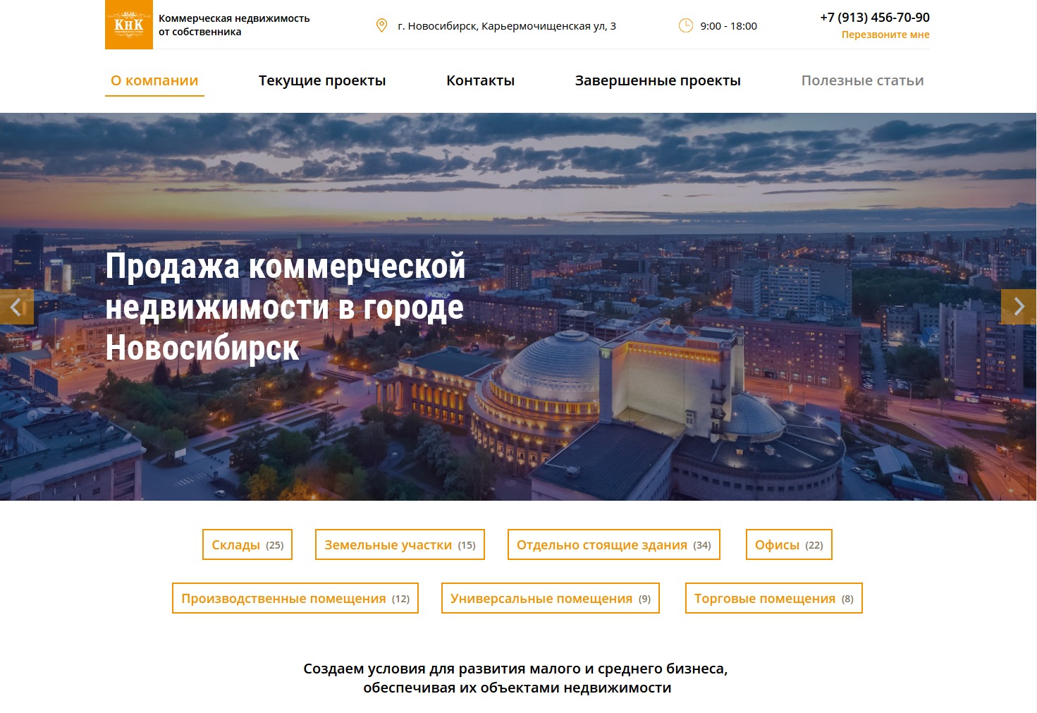 WordPress theme Realty Theme WordPress theme Realty Theme