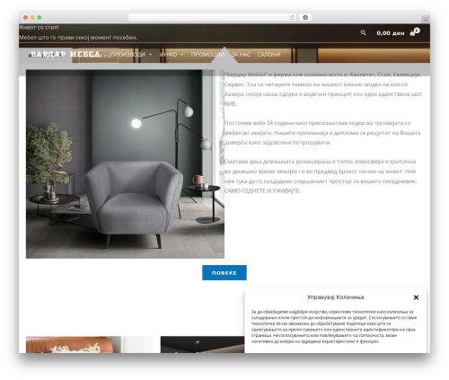 Woocommerce bankart payment gateway WordPress plugin - vardarmebel.mk
