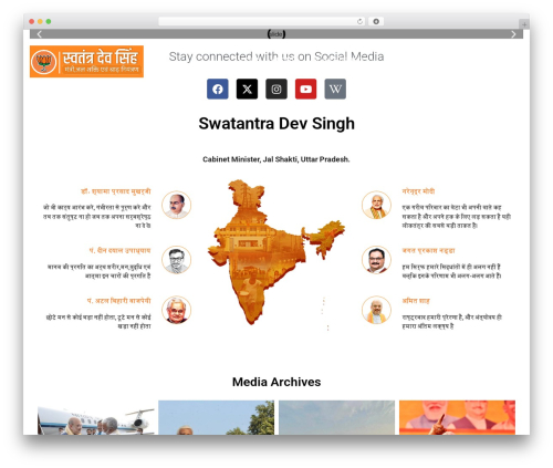 Astute WordPress theme - swatantradev.co.in