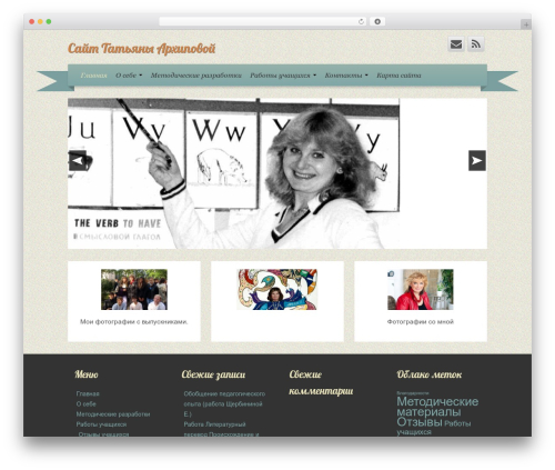 Scroll to Top (scroll-to-top) free WordPress plugin - tarkhipova.ru