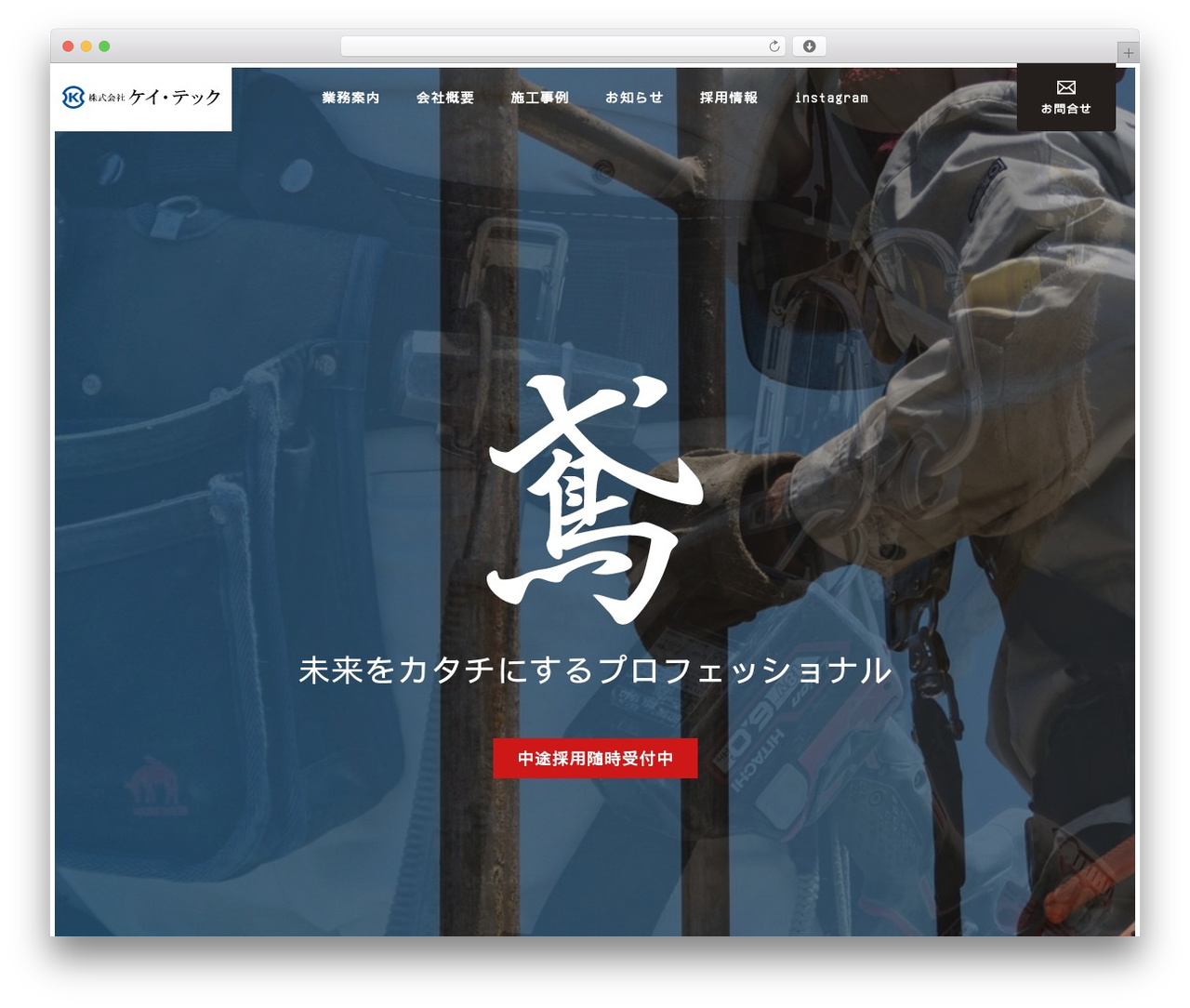 ktec theme theme WordPress - k-tec-fukuoka.com ktec theme theme WordPress - k-tec-fukuoka.com