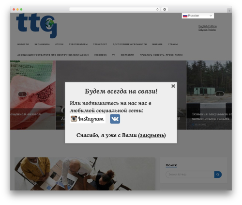 Useful Banner Manager (useful-banner-manager) free WordPress plugin - ttgbaltic.eu Useful Banner Manager (useful-banner-manager) free WordPress plugin - ttgbaltic.eu
