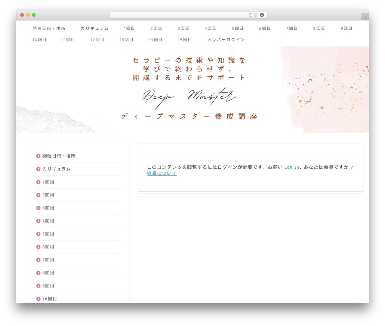 WordPress theme jin-child - coco-edu.com