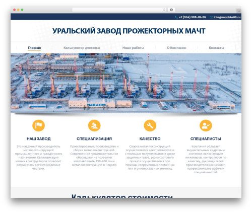 wp-creator-calculator (wp-creator-calculator) free WordPress plugin - machta66.ru wp-creator-calculator (wp-creator-calculator) free WordPress plugin - machta66.ru