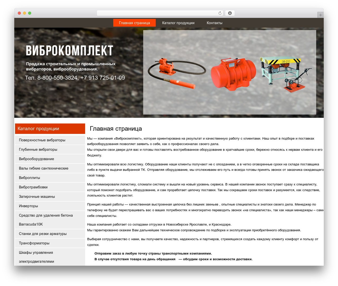 WordPress theme untitled - vibrokm.ru WordPress theme untitled - vibrokm.ru